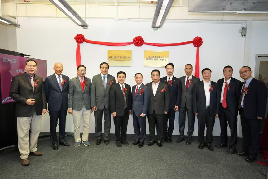 Company News 3